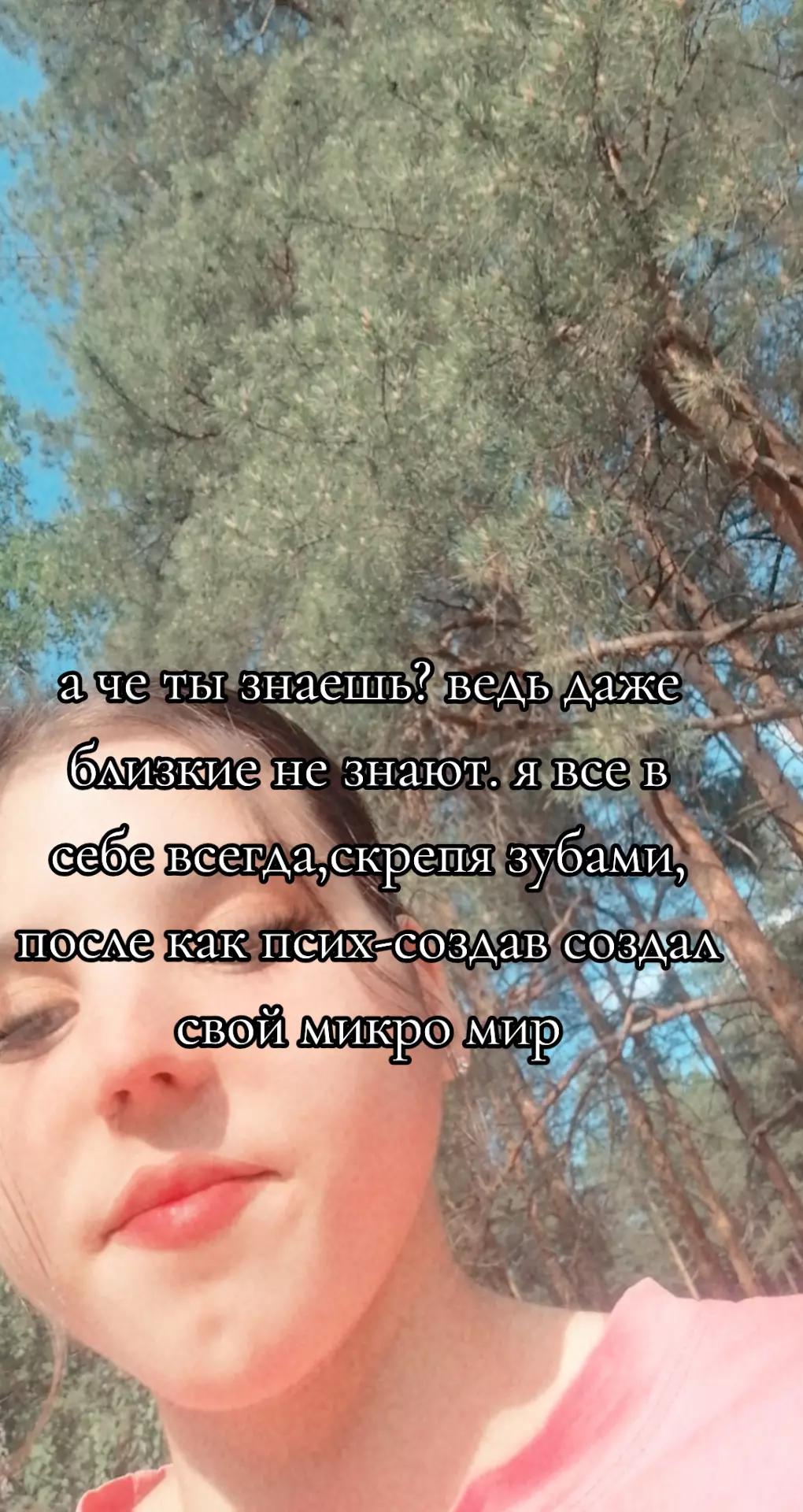 @Катюля❤️🥺