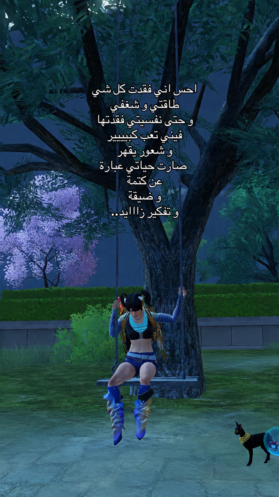 @ʚMaryamɞ