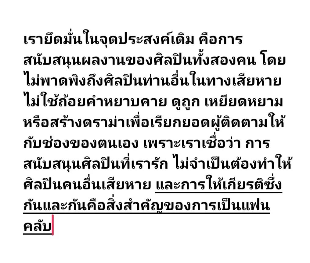 @QINYUAN CP 🇹🇭