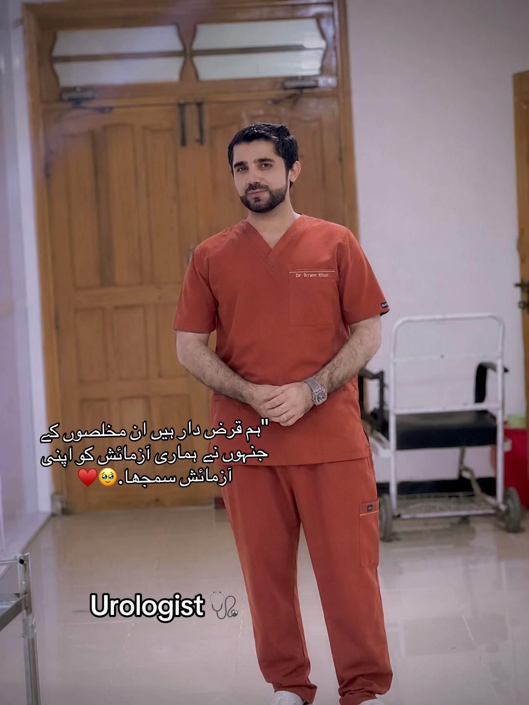 @Dr.Ik🩺