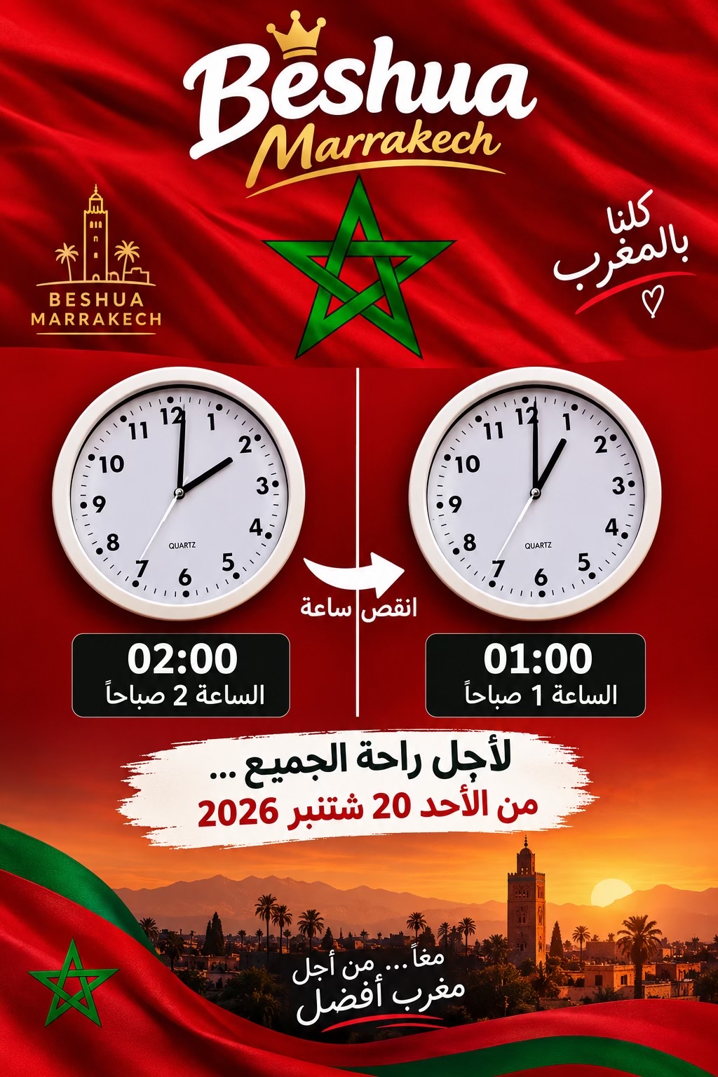 @BESHUA JOUET🤩 بيشواا ألعاب