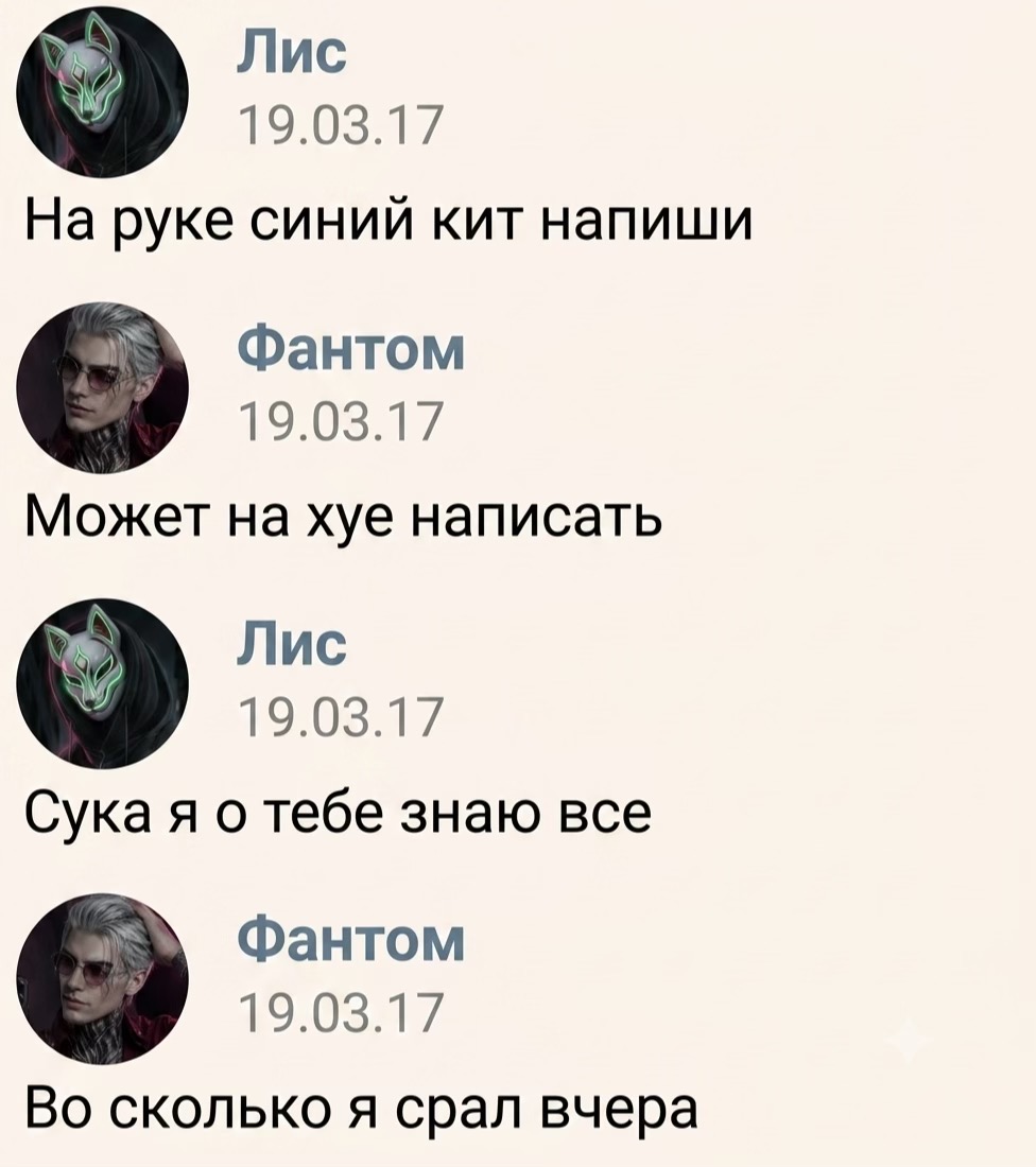 @жᴇʜᴀ Фᴀʜᴛᴏᴍᴀ