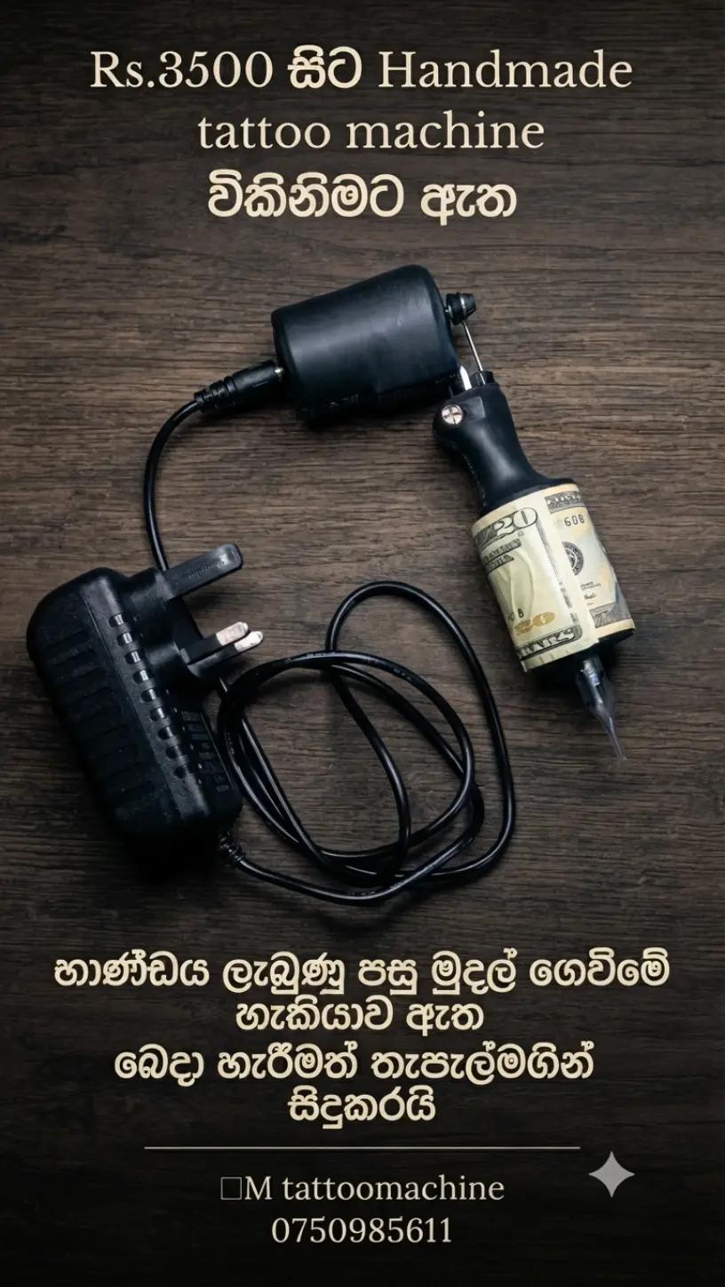 @🅲︎🅼︎ tattoo machine