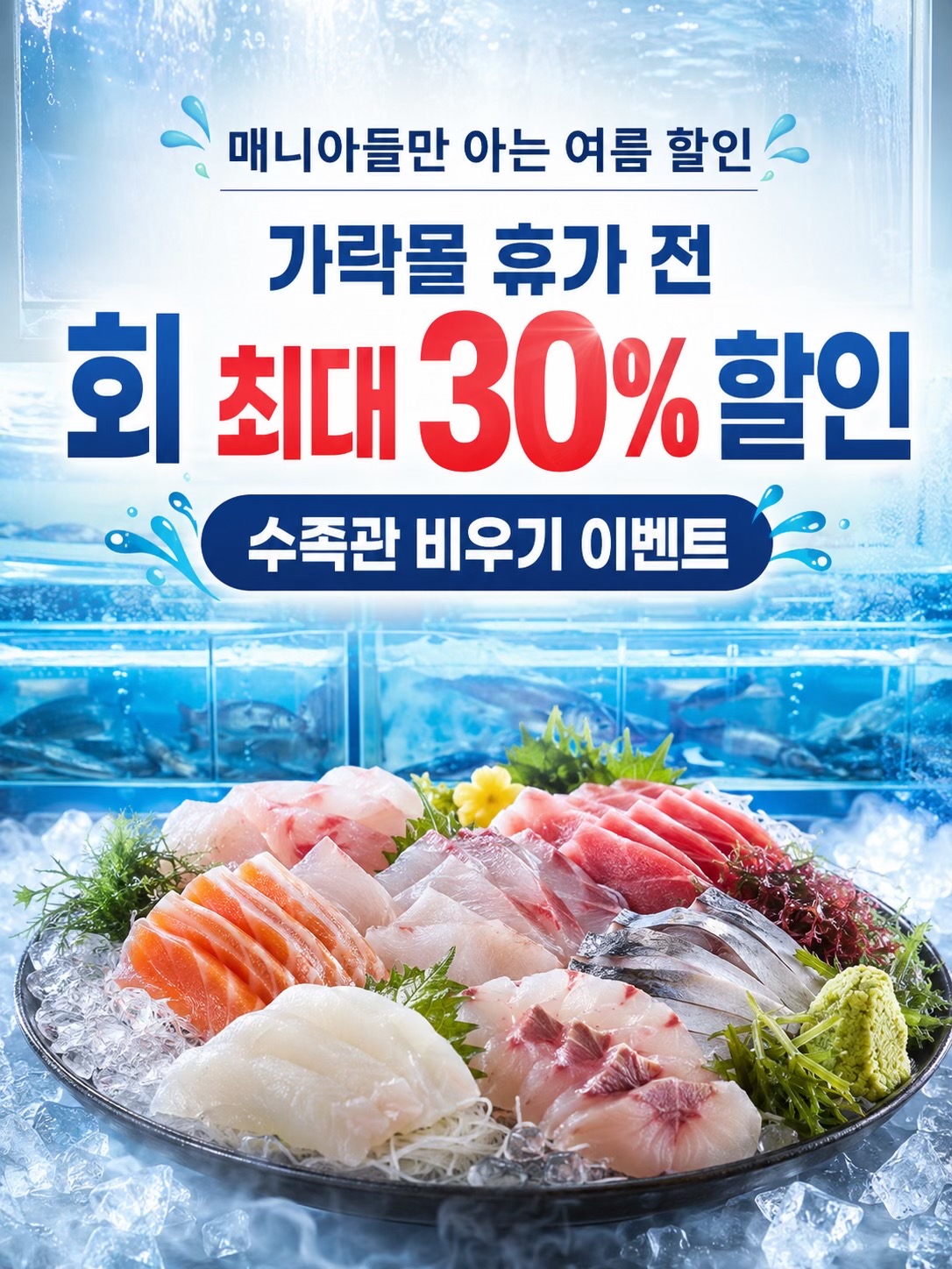 @바다나라김대표