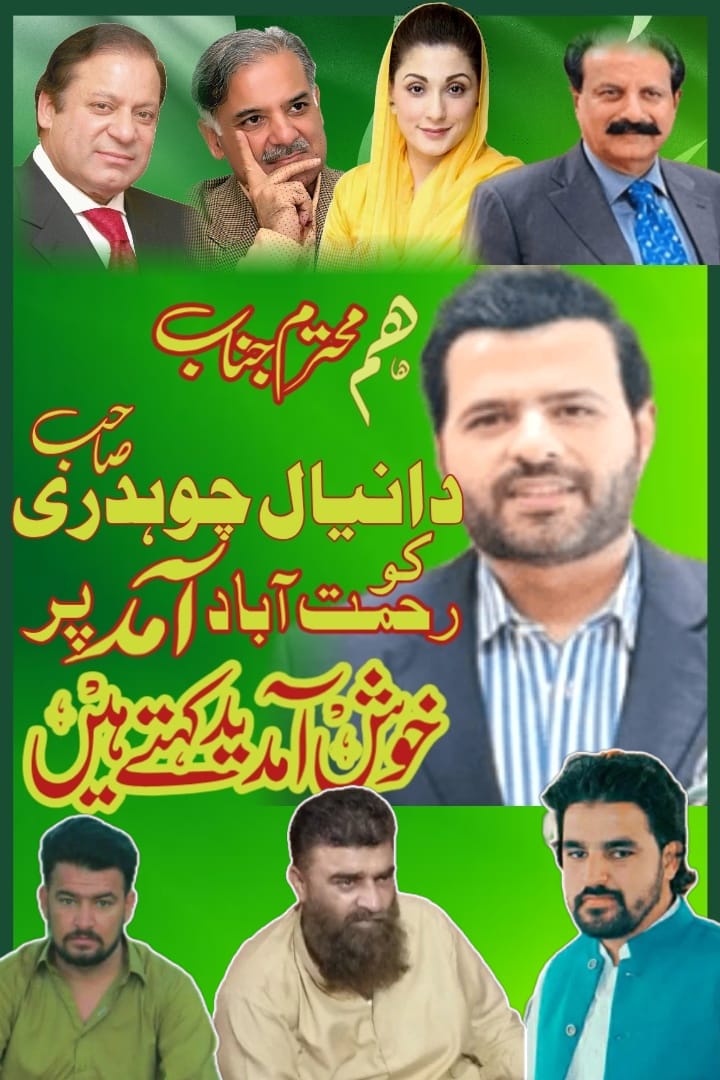 @Sardar Rustum karlal
