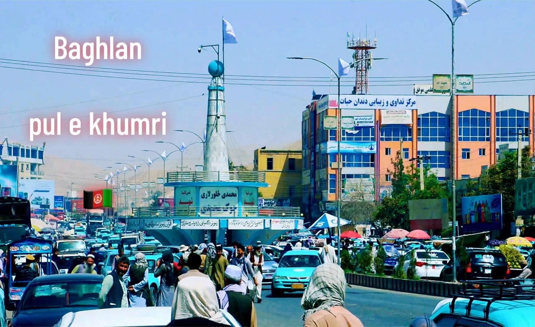 @MOMAND 🇦🇫