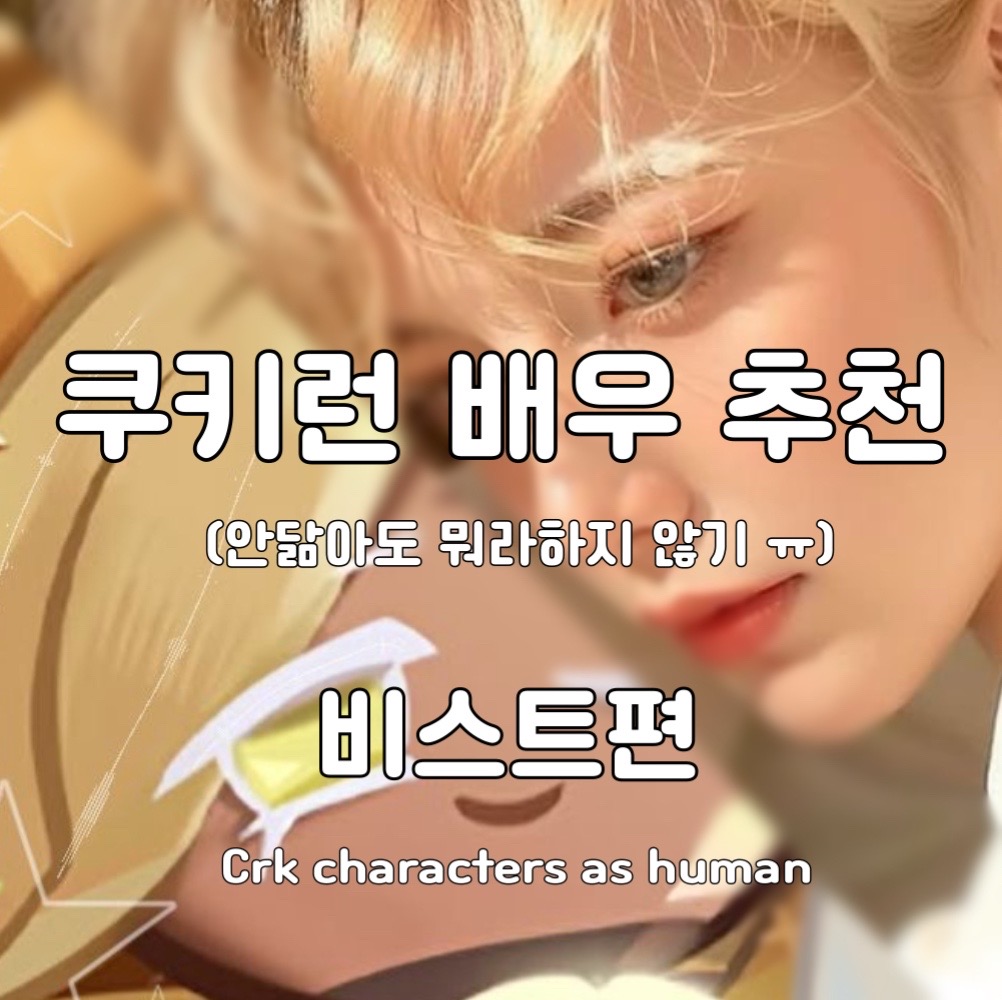 @크키