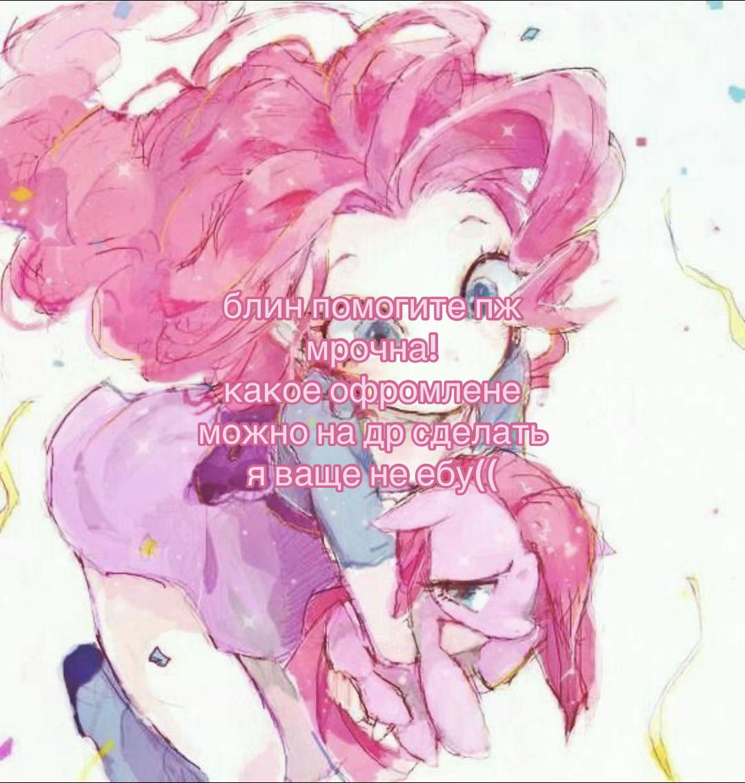 @овечка🪽