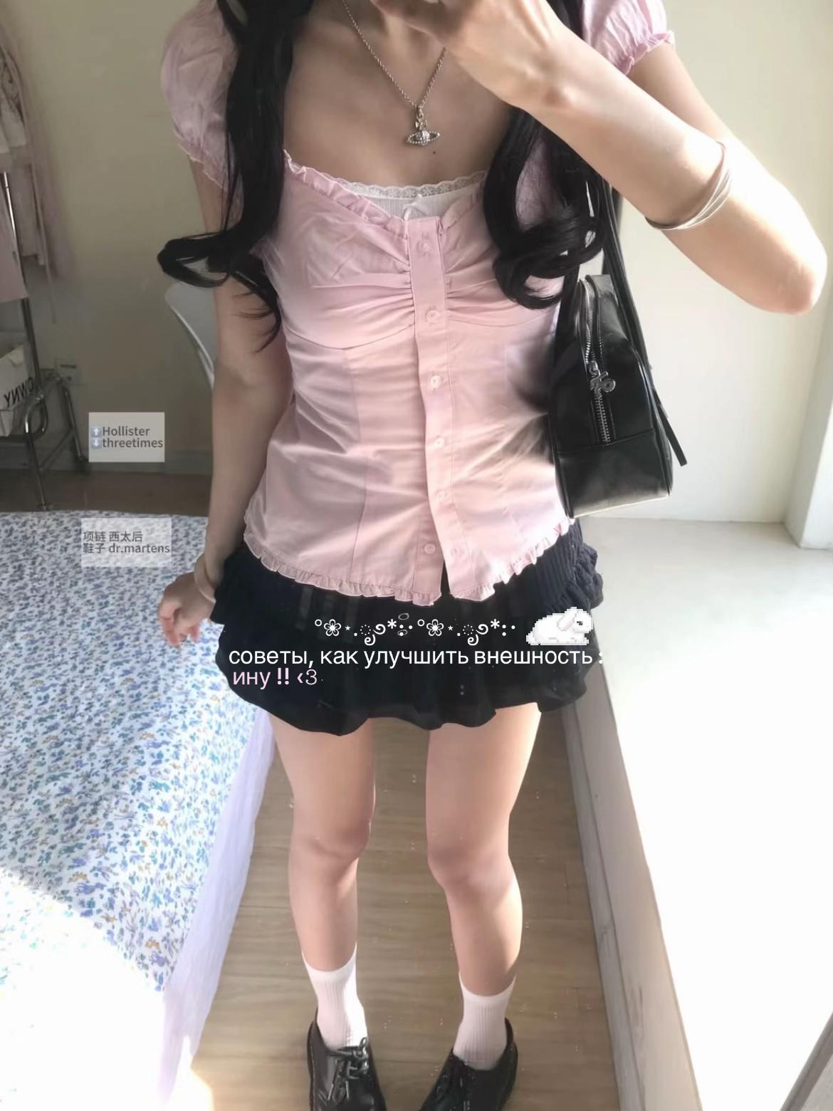 @inu ⋆˚࿔