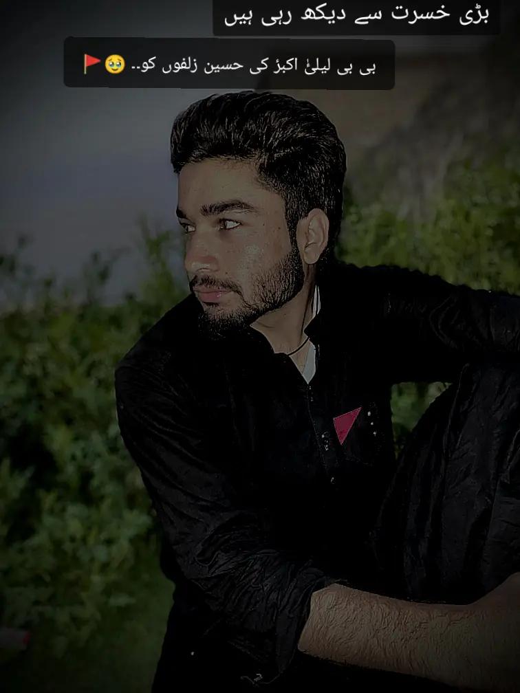 @★彡Iqtidar مخلص彡★