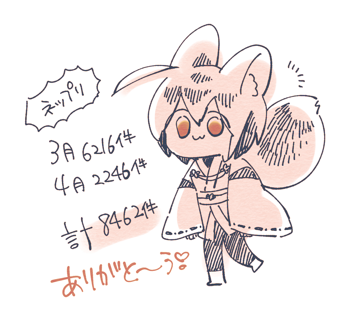 @夕映