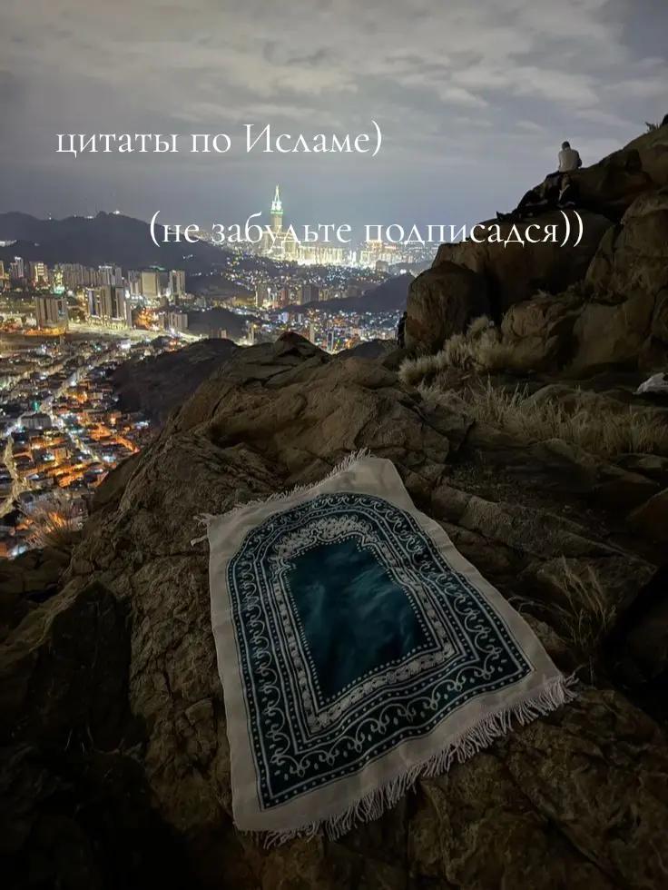 @тгк:Silent Iman