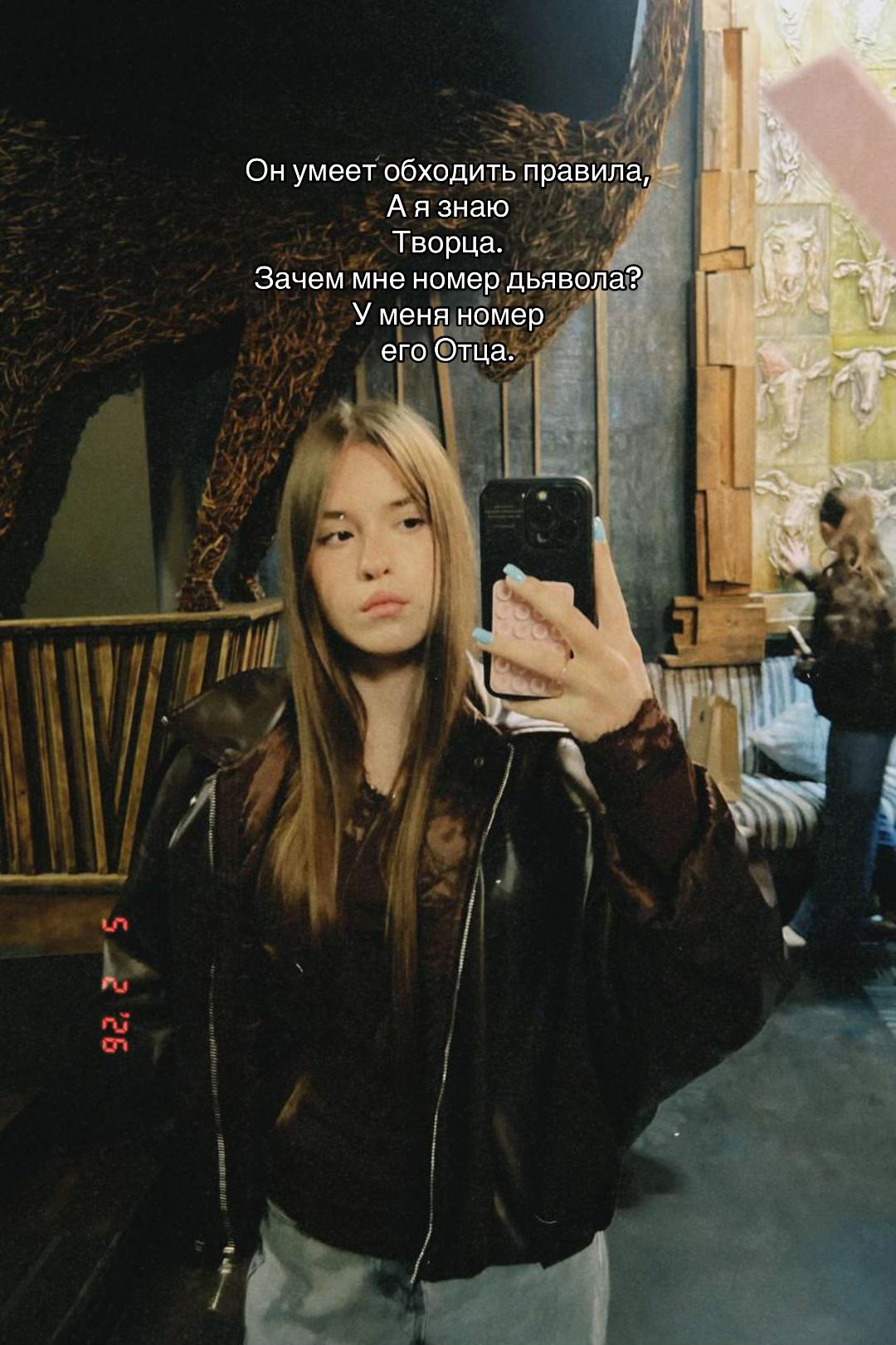 @lizabeth_believer