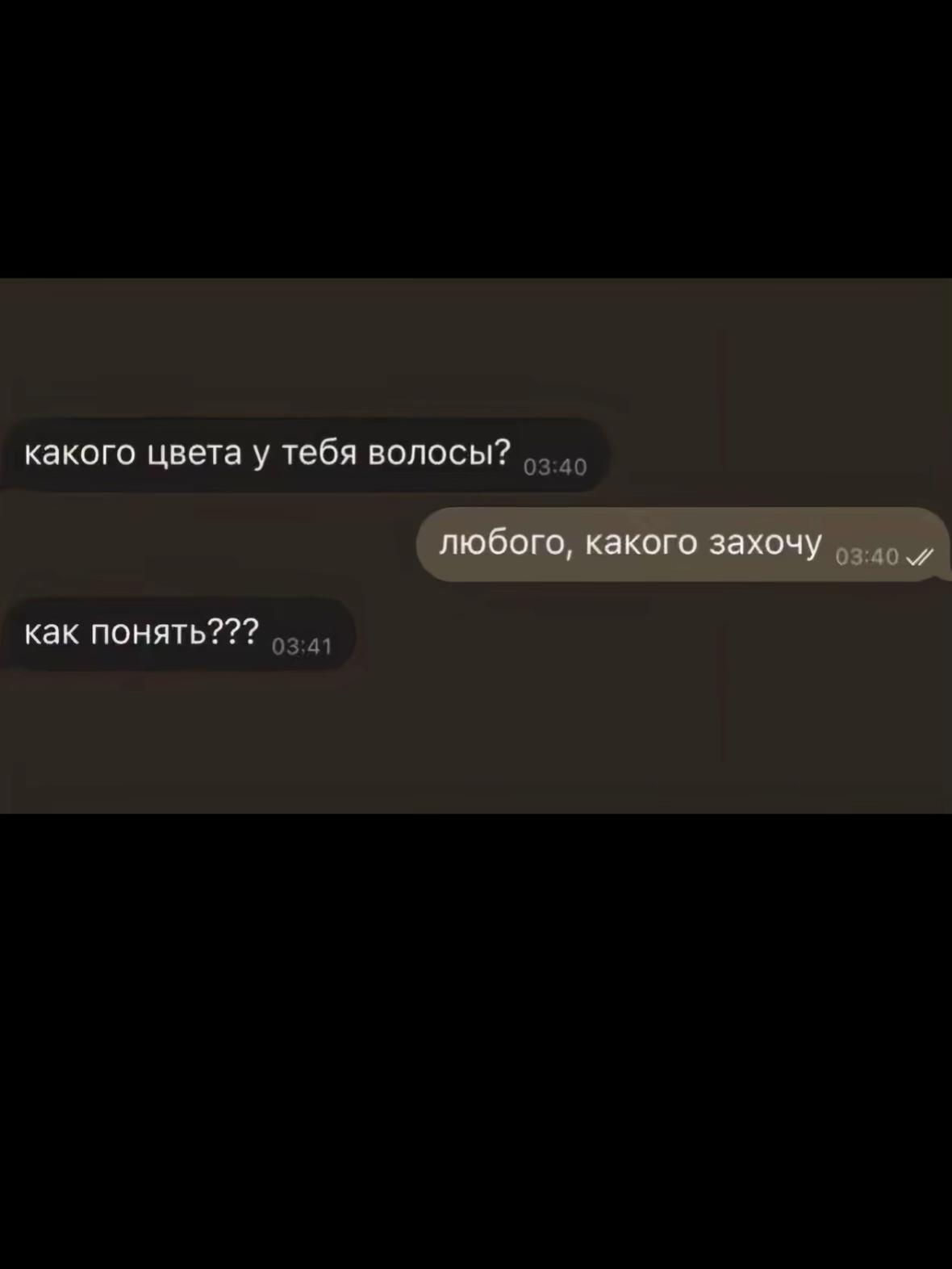 @Жаконай