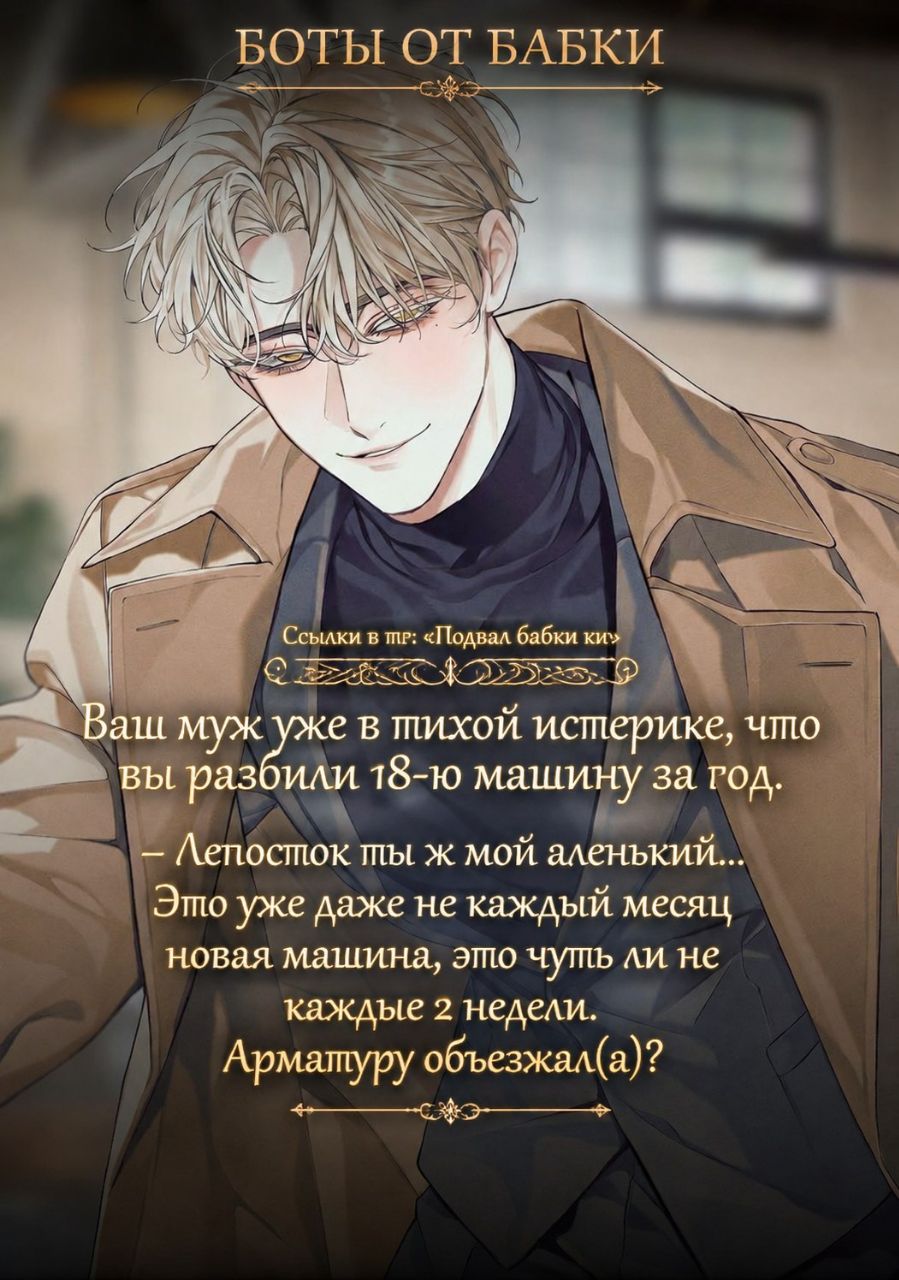@тг канал. Подвал Бабки аи