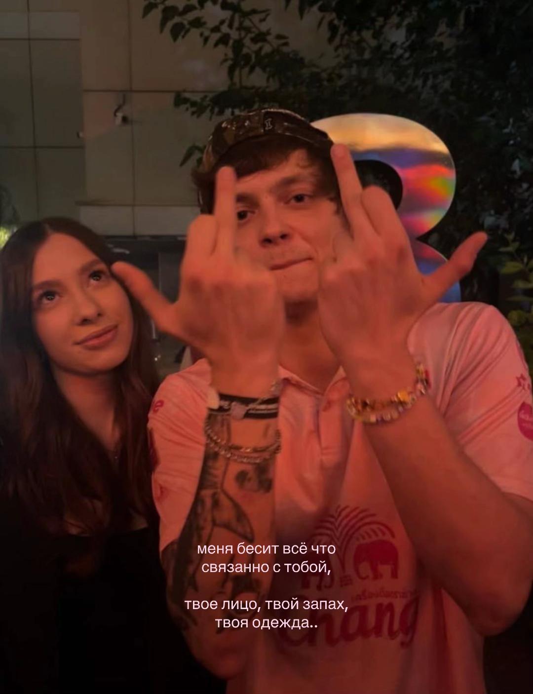 @creep