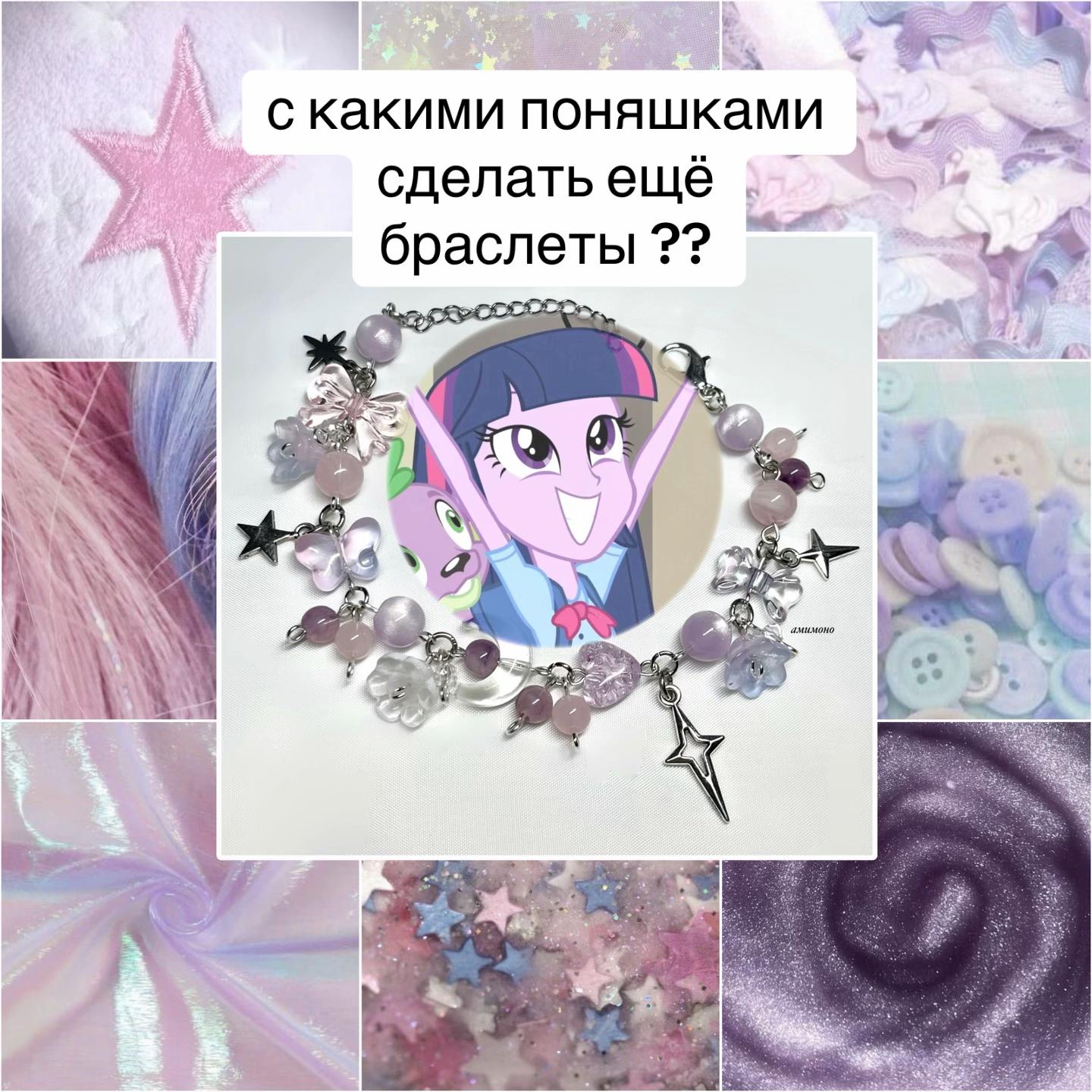 @амимоно ୨୧ ࣪