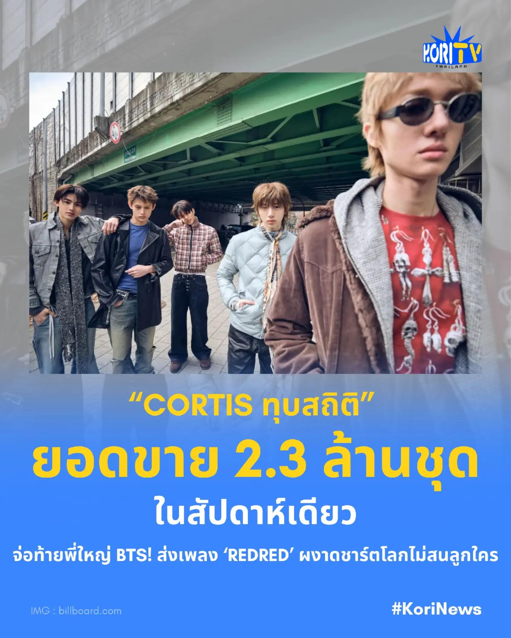 @KoriTv Thailand
