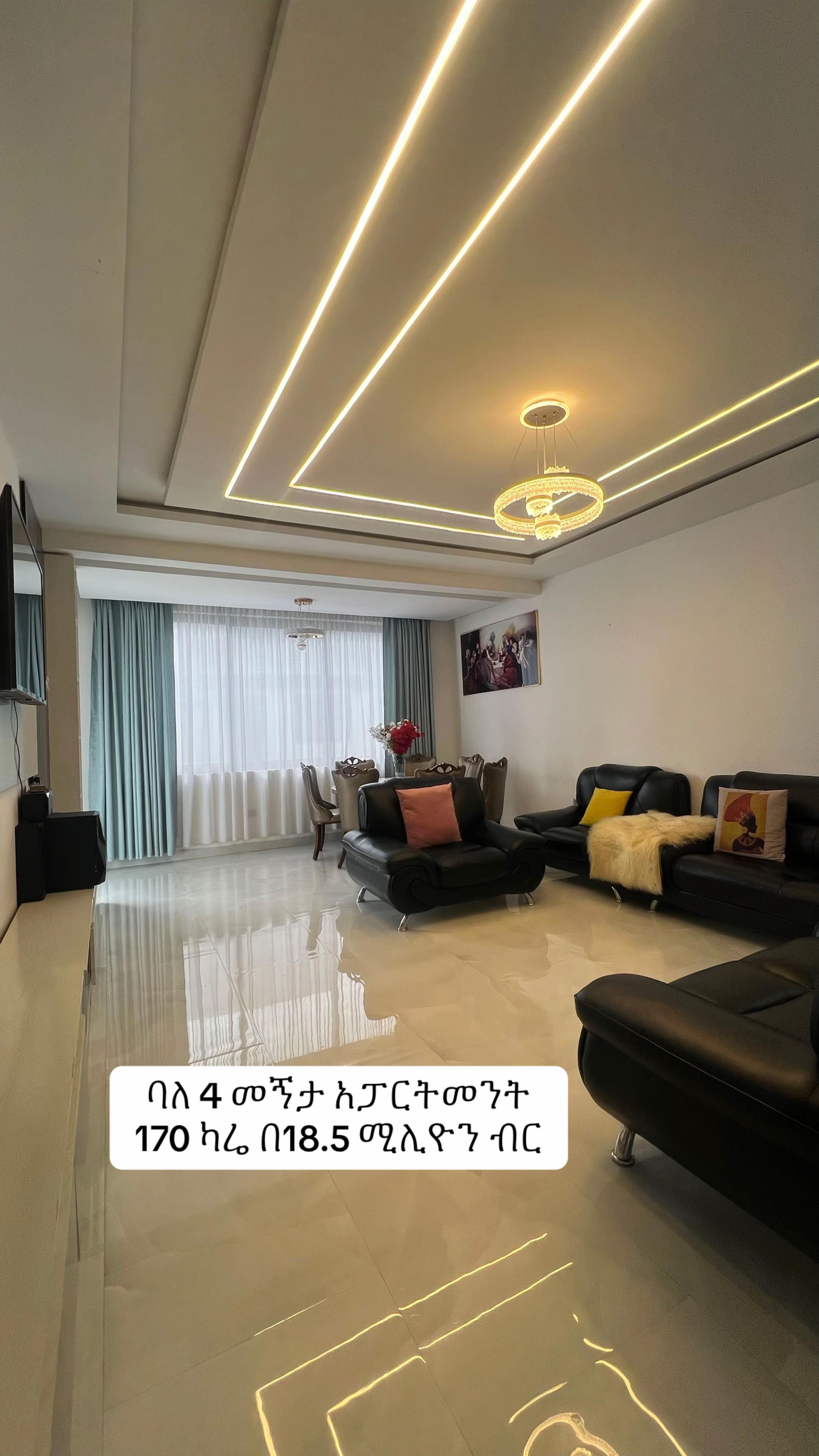 @Time Property rentals & sales