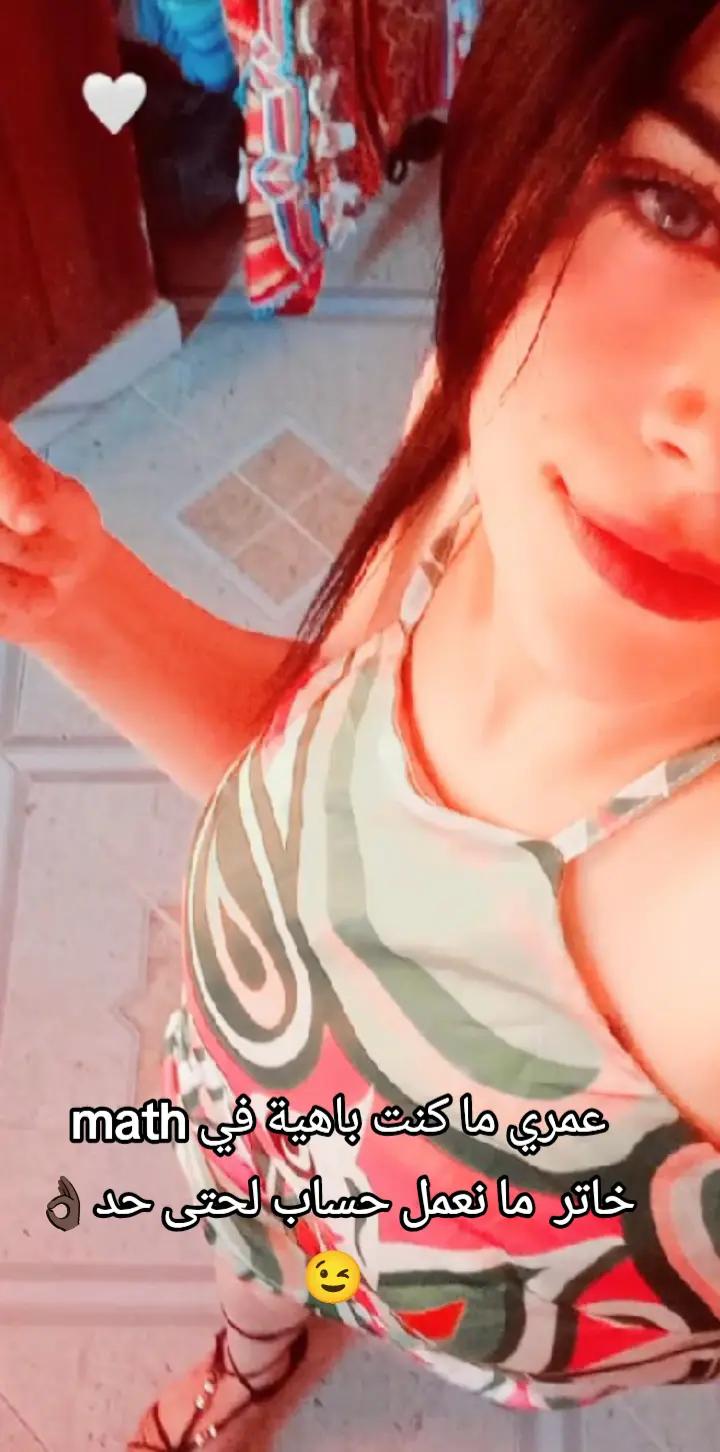 @🩷Ôumayma Abidi🩷