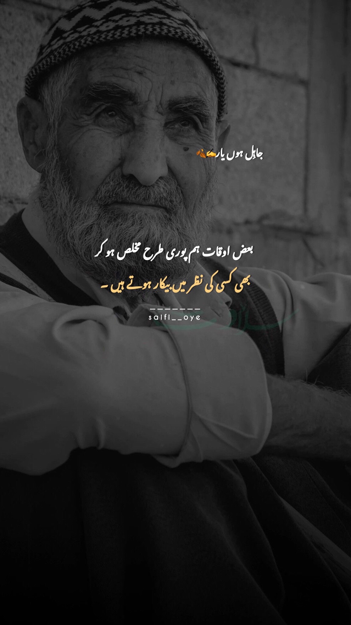 @جاہِل ہوں یار 🍂