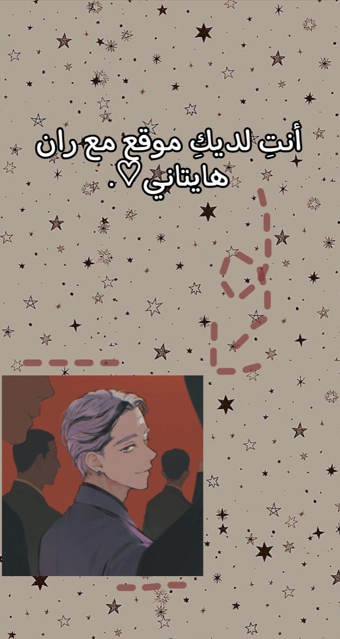 @Ren..