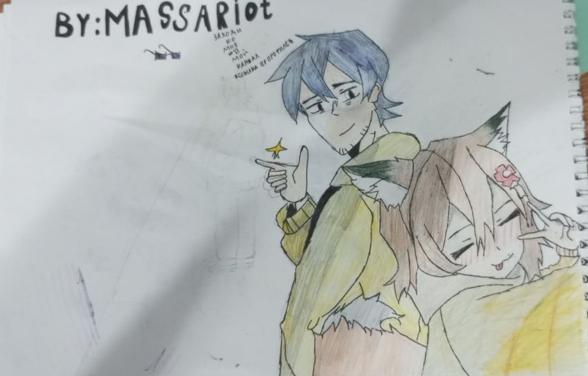 @MaSsArIoT(Loser)