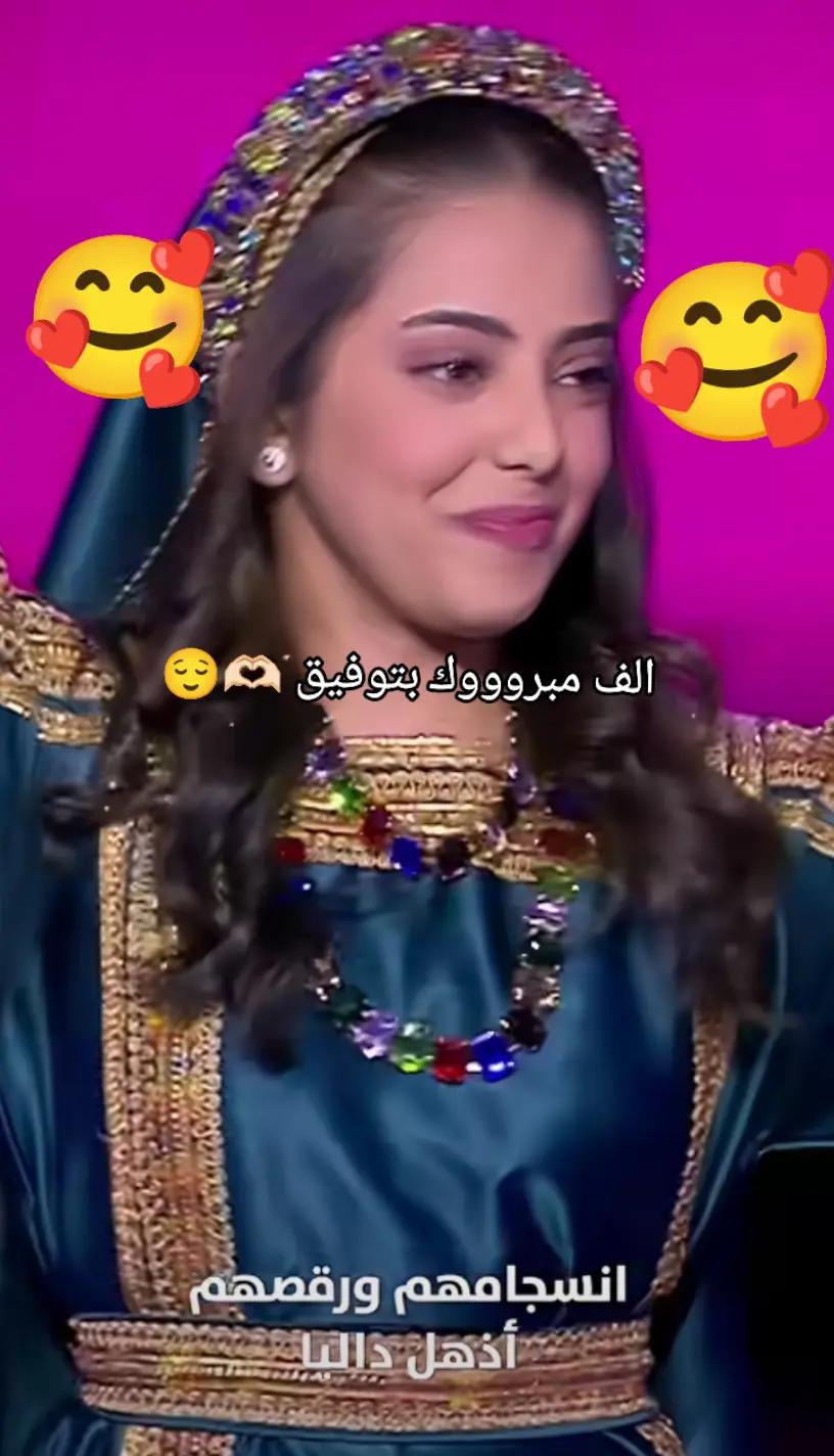 @❀🇾🇪👑🫶🌹🇾🇪❀