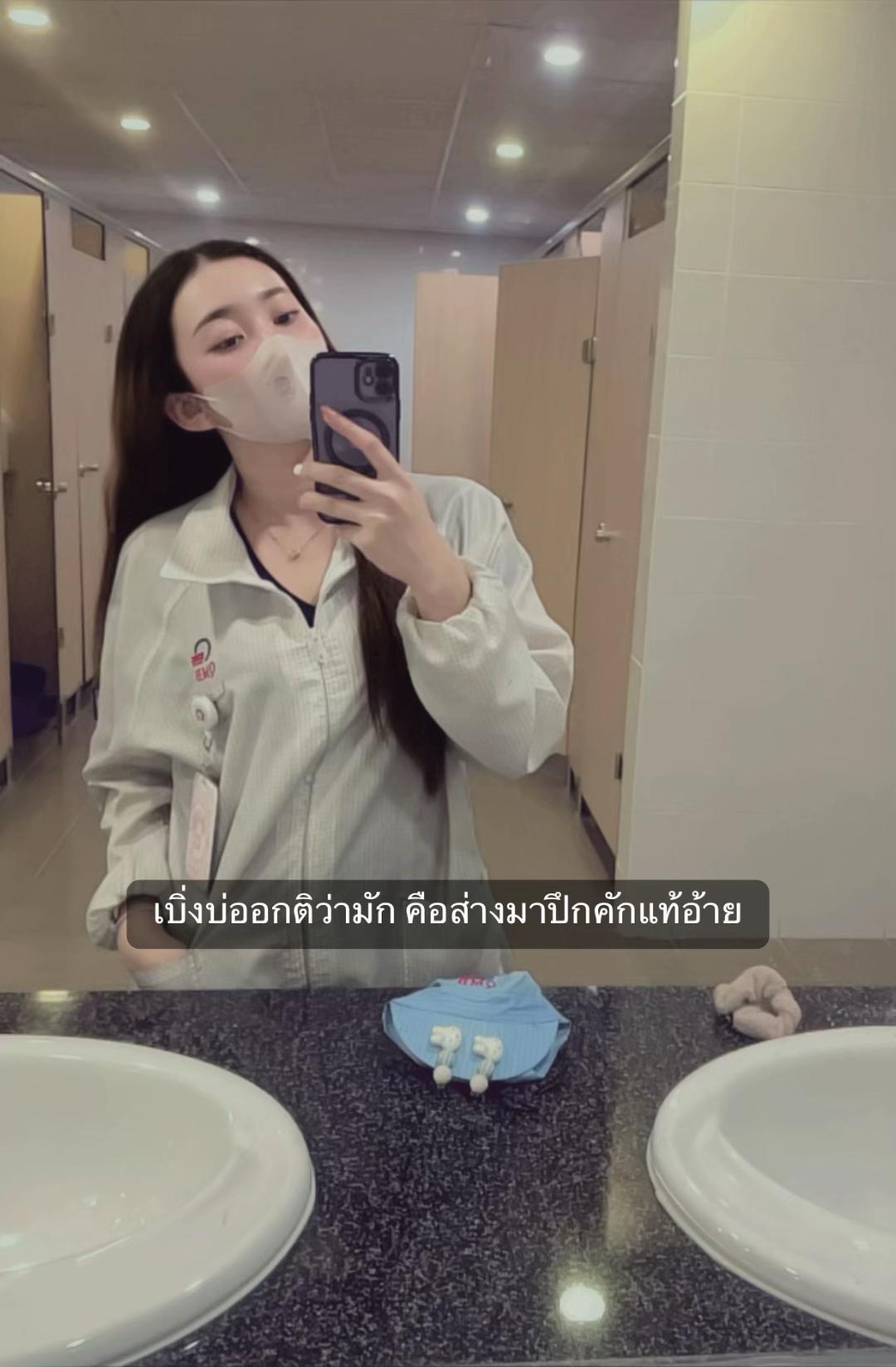 @wimonthip_49