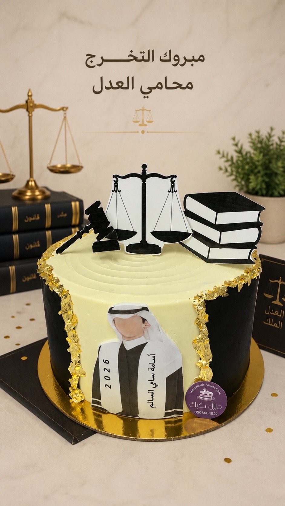 @دلال كيك 🧁🍰