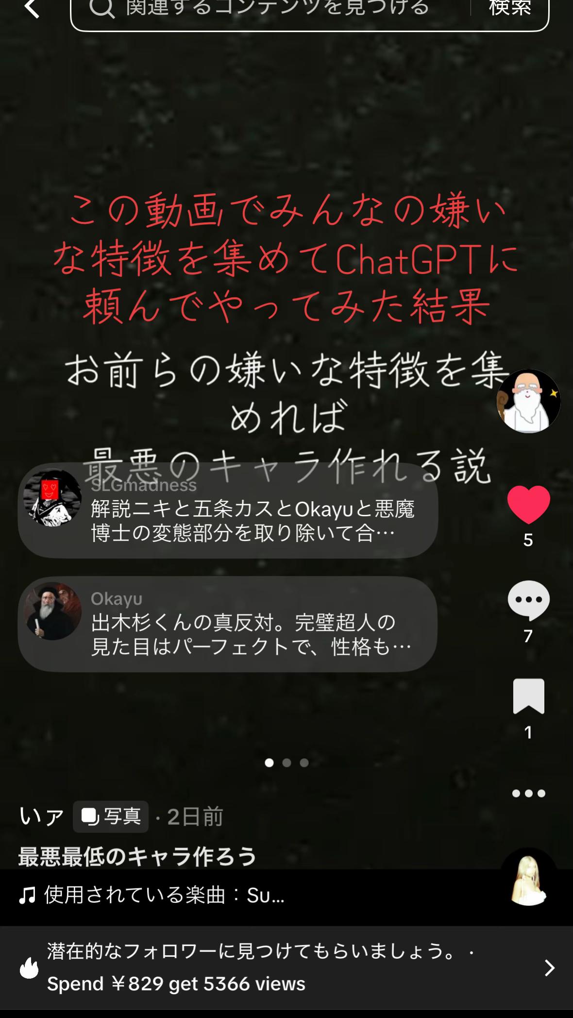@いぁ