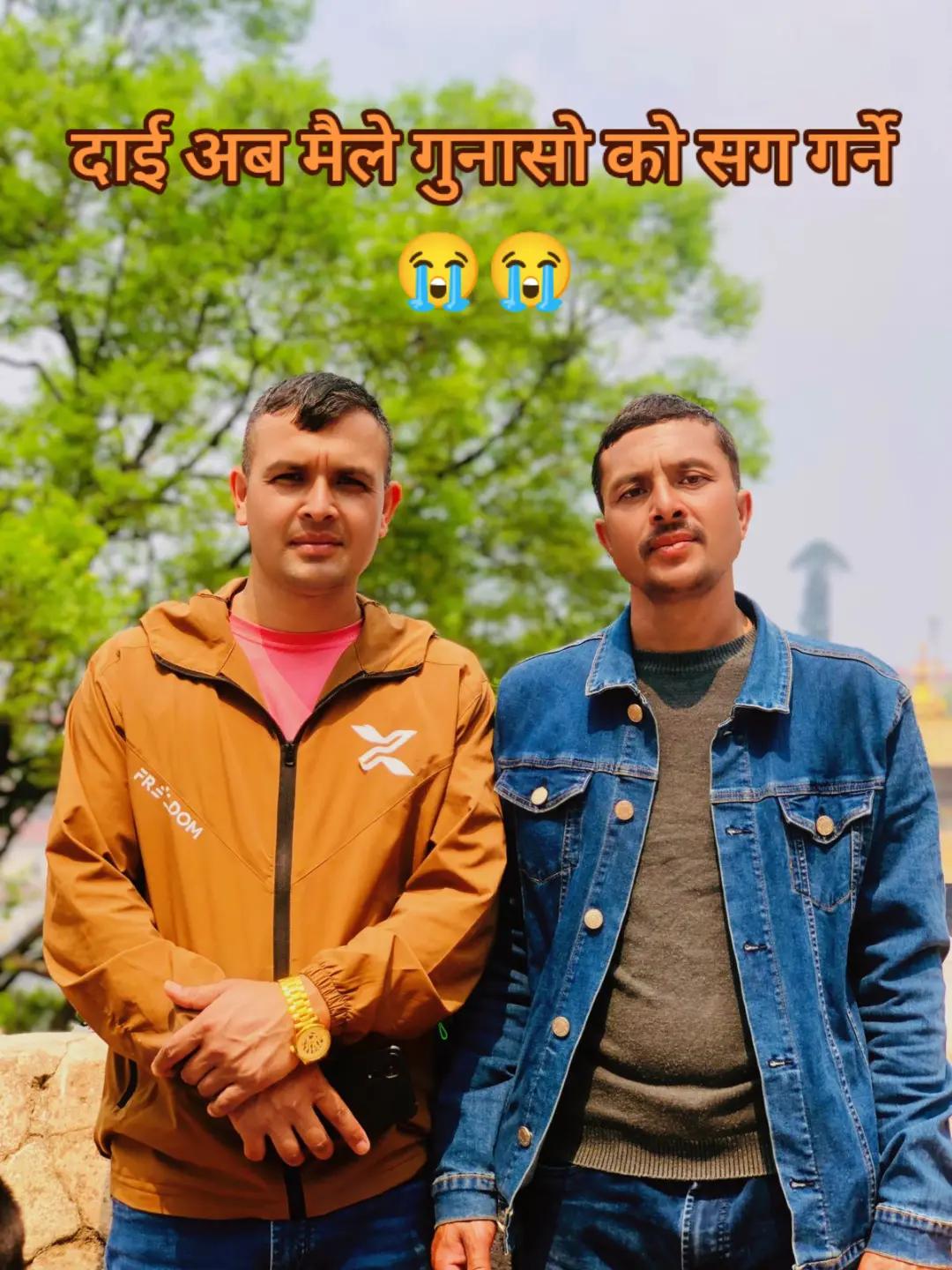 @ekaraj budhathoki