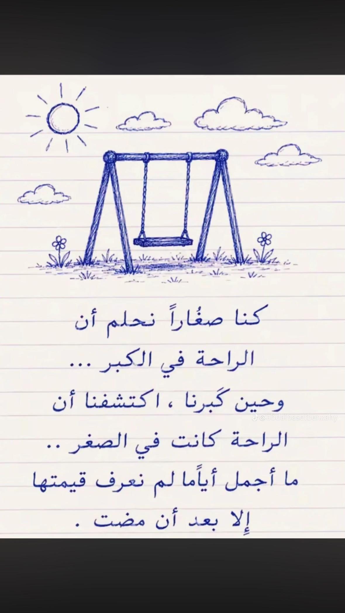 @Ruaa