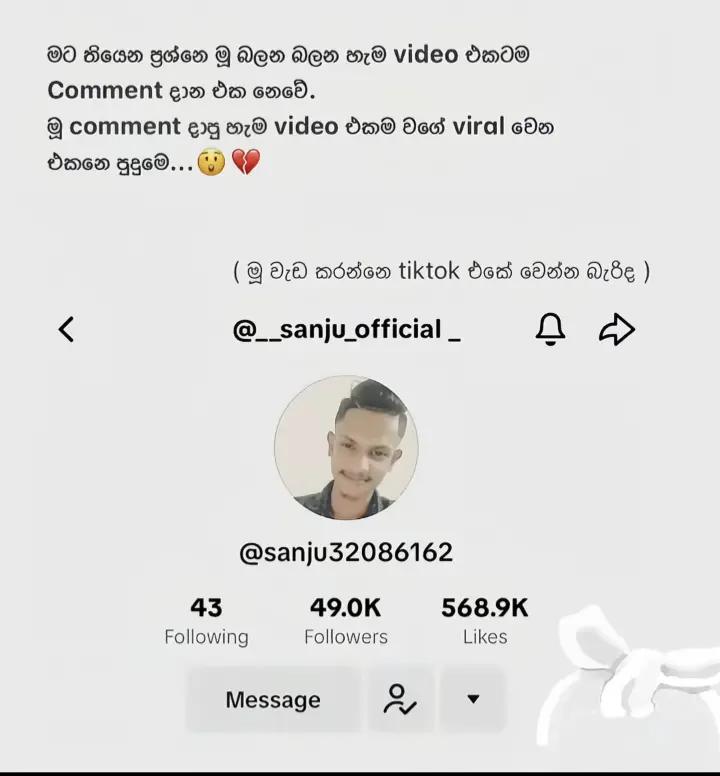 @𝑯 𝒊 𝒓 𝒖 𝒛 𝒁 🪼>