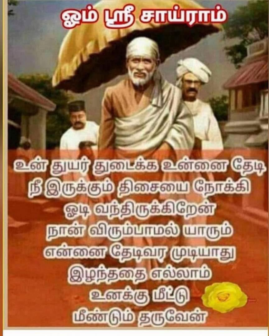 @Sooria Kala
