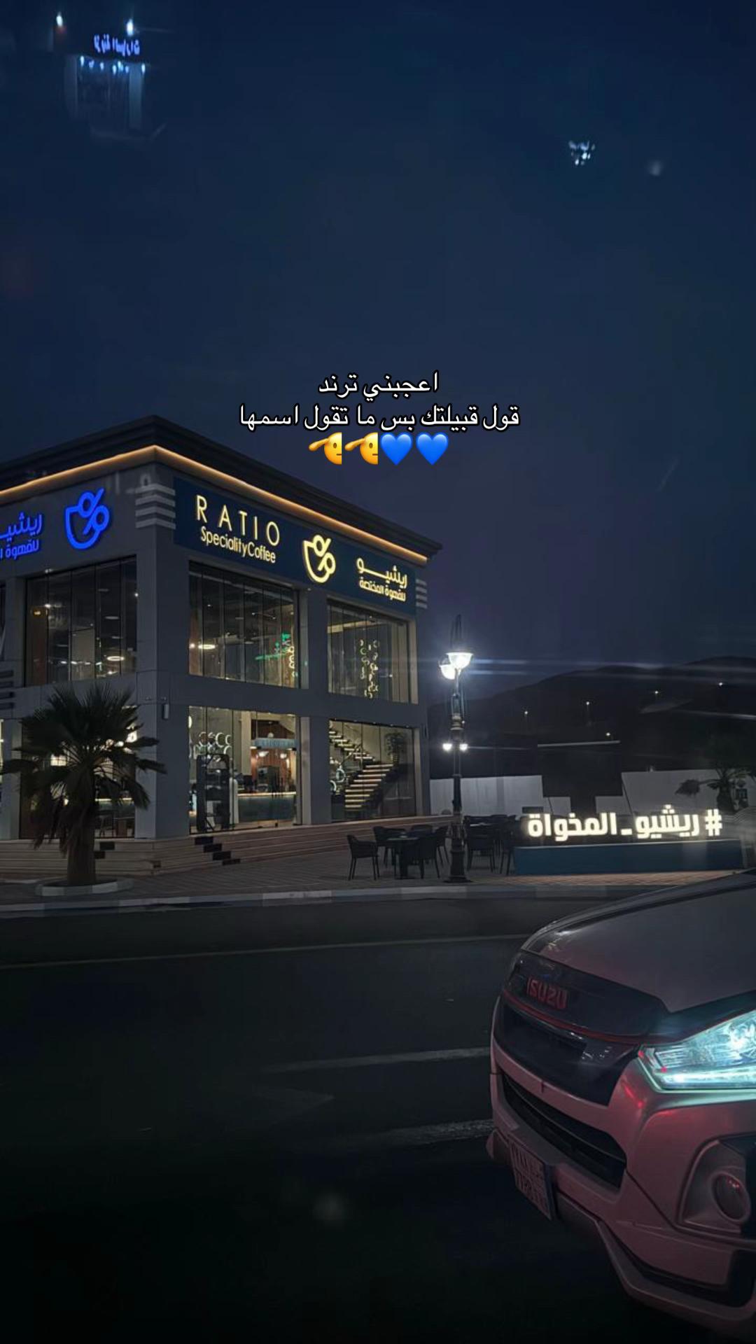 @القــرنـية 𓅓⚜️ .