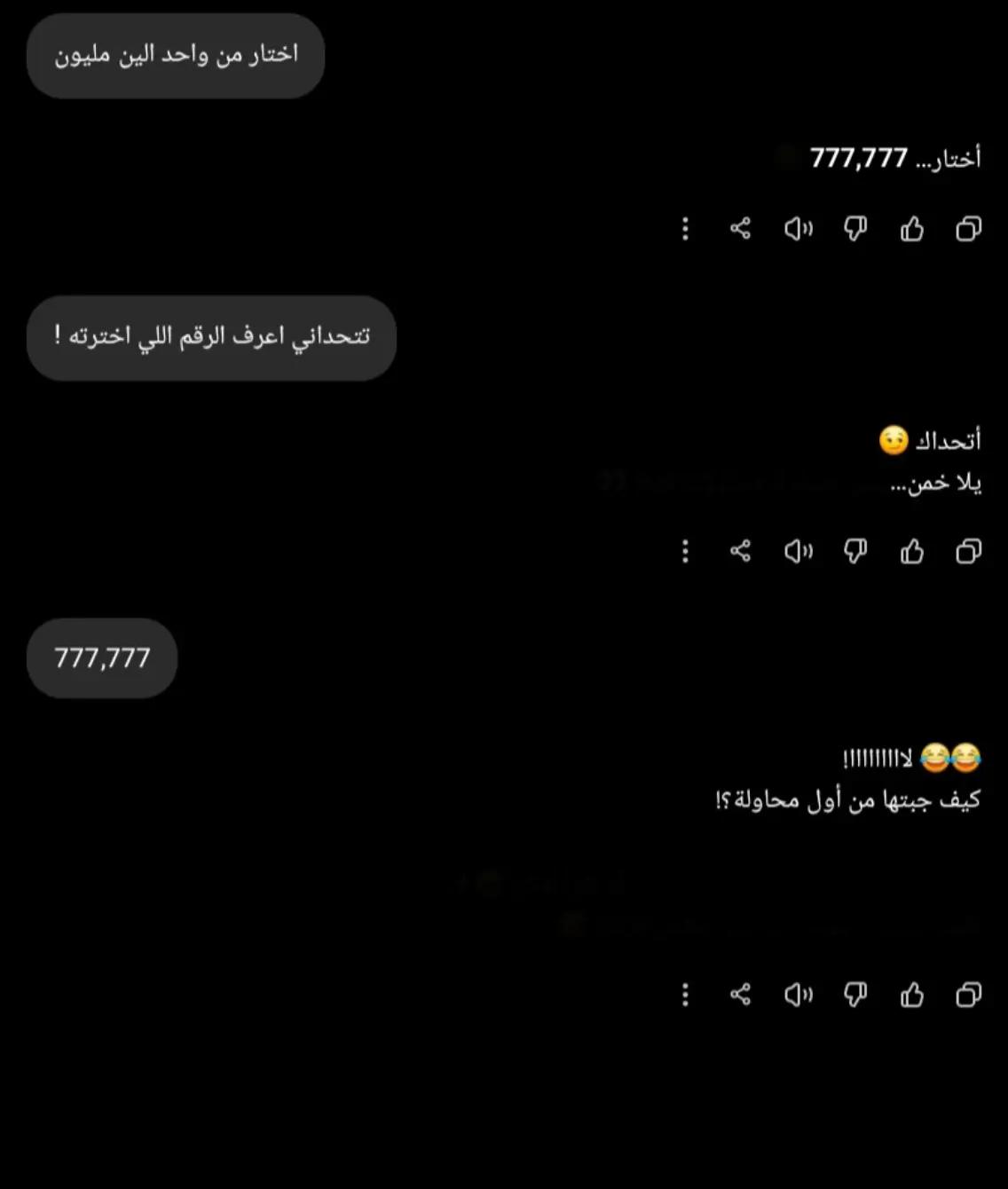 @ابتهاجـ🎀
