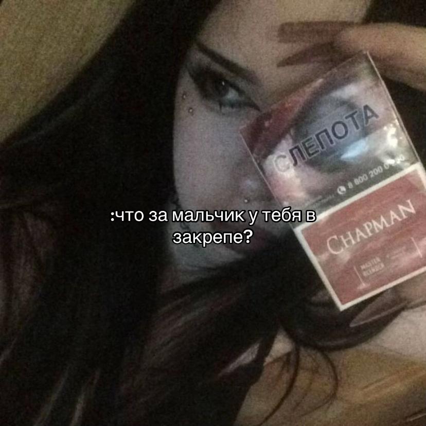 @марихуана