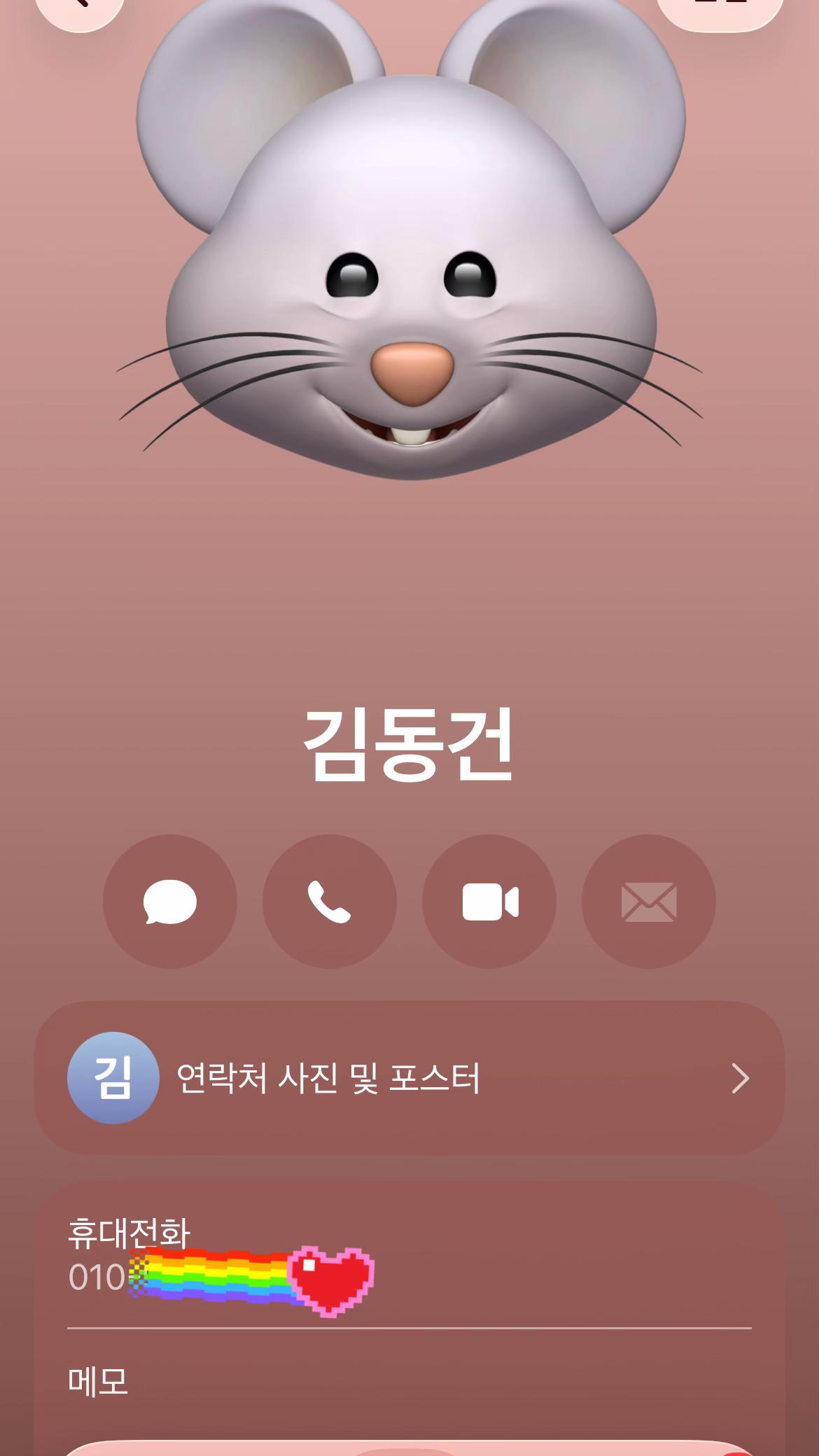 @동건이 추억저장소