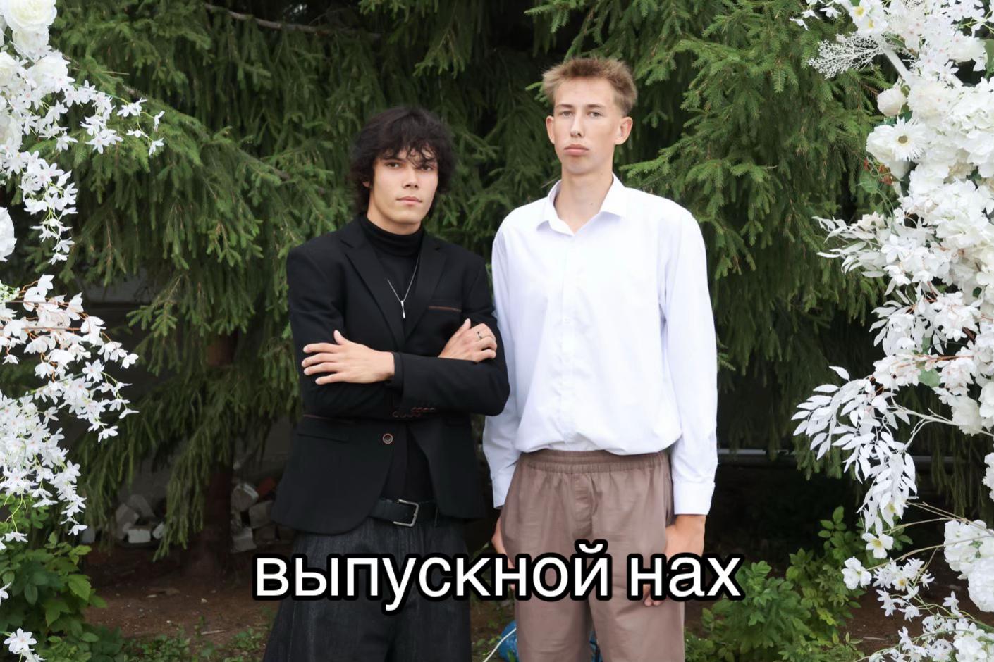 @максис
