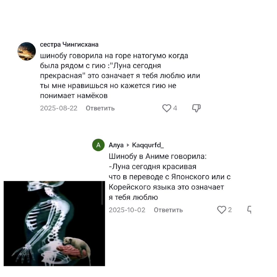 @᭄Скафандр ूाीू