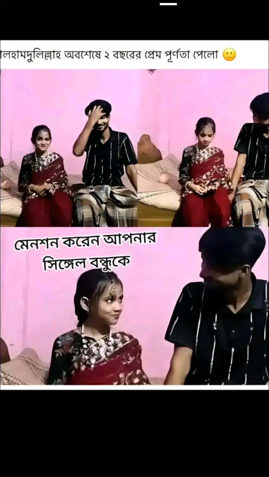 @🌼হাতিয়া।🥀ছেলে 🌺আমি 🥀