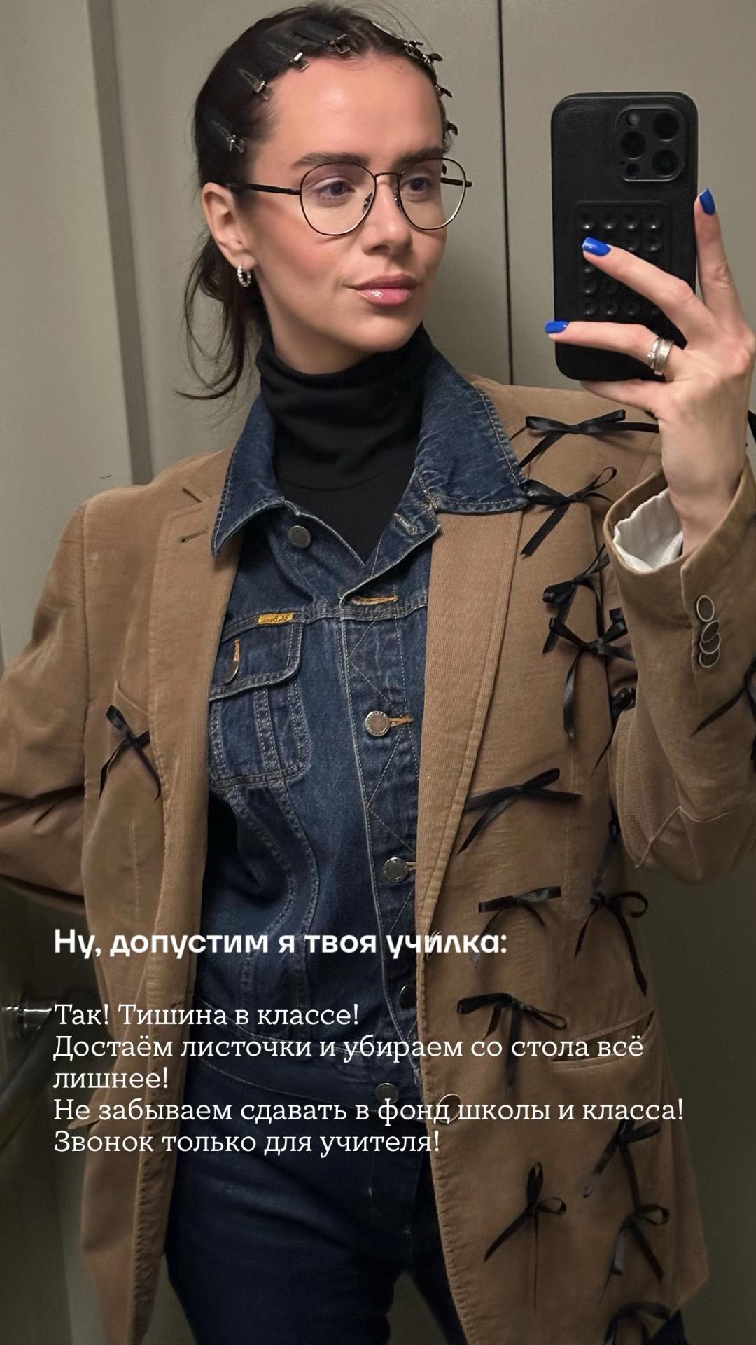 @Екатерина