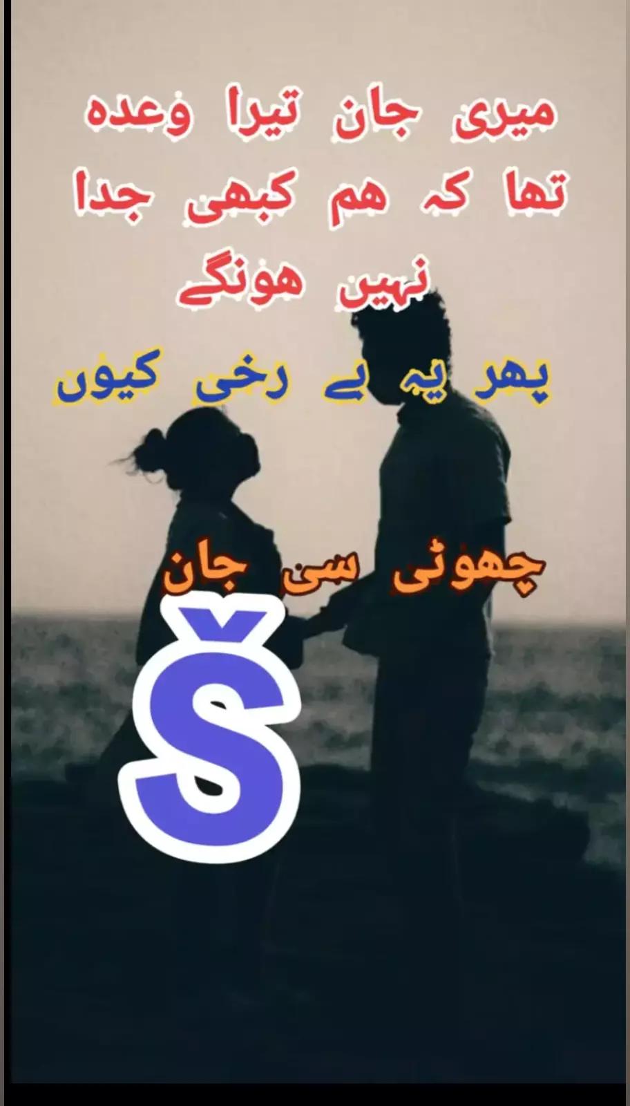 @🖤mehwish khan=🖤