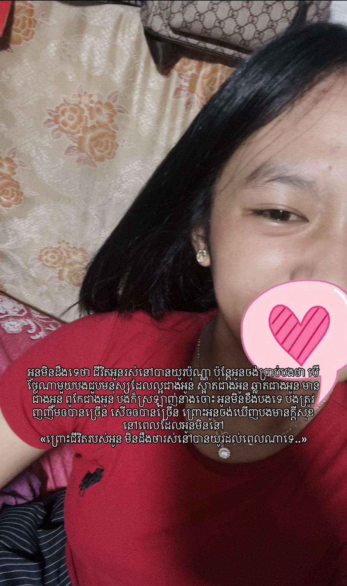 @Mii-แแธ ๐