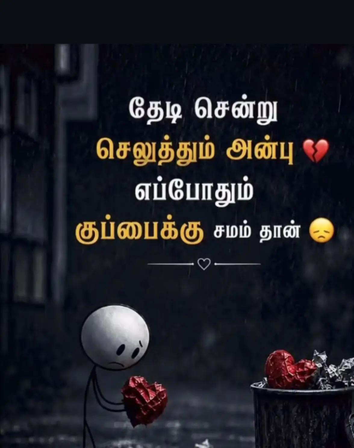 @❤️ 𝐓𝐡𝐢𝐫𝐢𝐬𝐡𝐚 𝐉. 𝐓 ❤️.