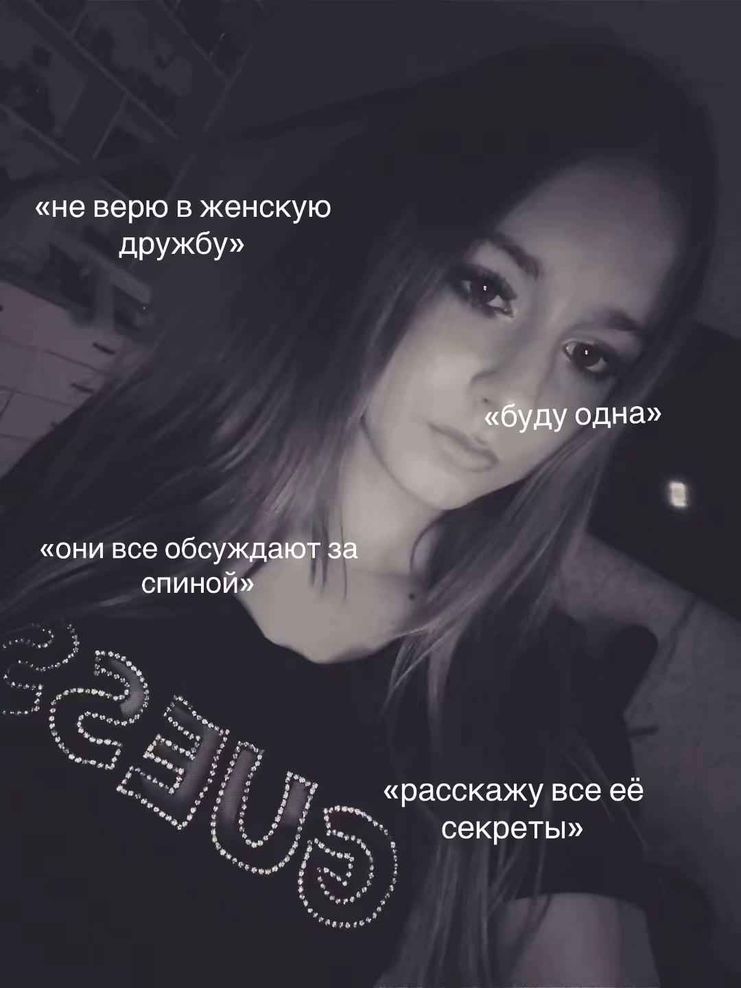 @катрин🐈⬛