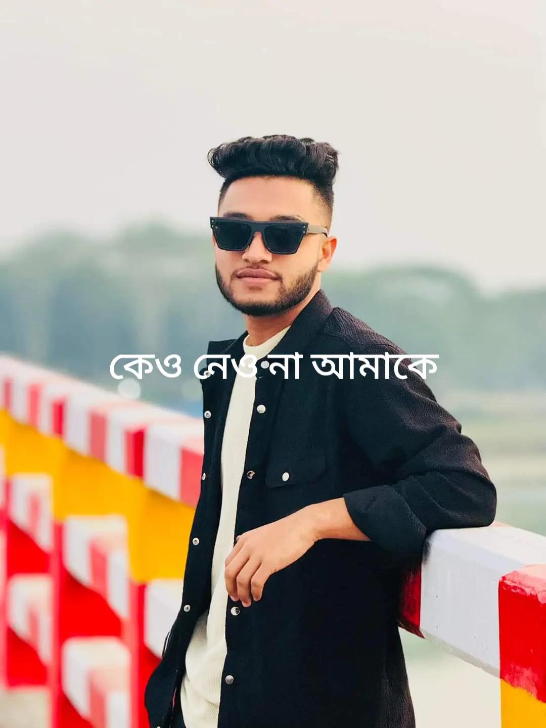 @আমি সুধু চেয়েছি তুমায়🍁💔