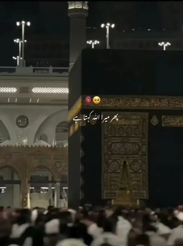 @🌙 Islamic Reminder 🕌