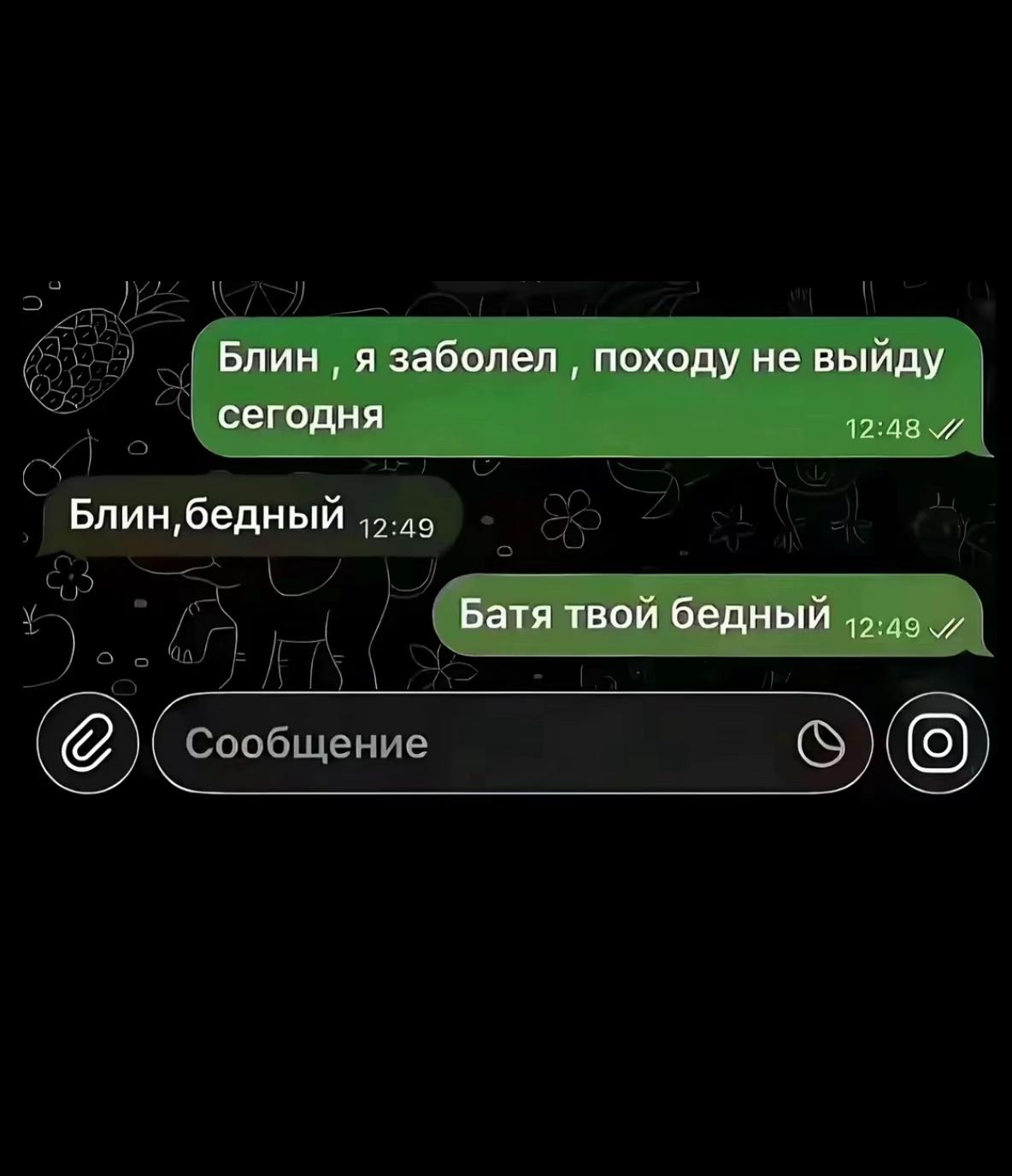 @anolm.1
